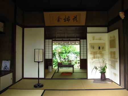 落柿舎の本庵（縁側から）