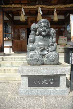 本堂前のなで大黒