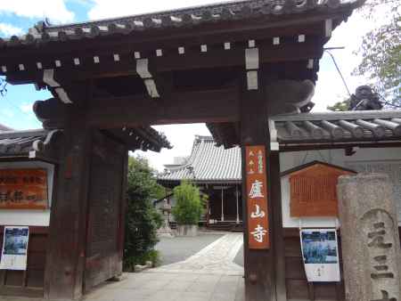 廬山寺の門