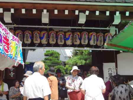 六地蔵めぐり 「上善寺」