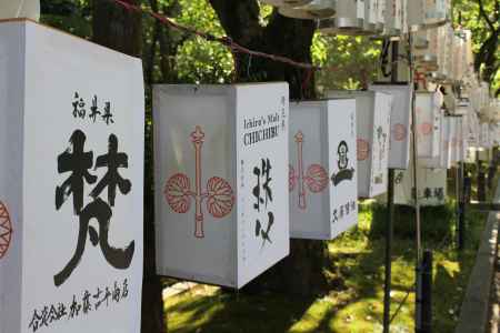 松尾大社 還幸祭