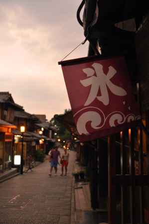 京都東山