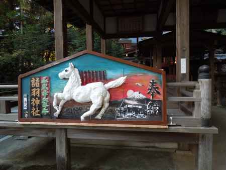 諸羽神社　絵馬