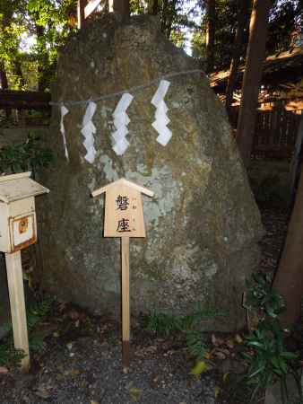 諸羽神社　磐座2