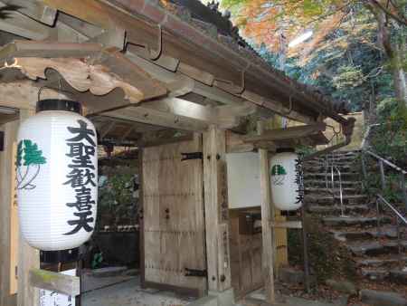 山科聖天双林院　大聖歓喜天