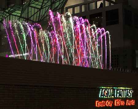 アクアファンタジー（音楽と光の噴水）