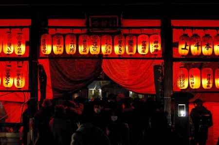  千本ゑんま堂 引接寺 節分会  1