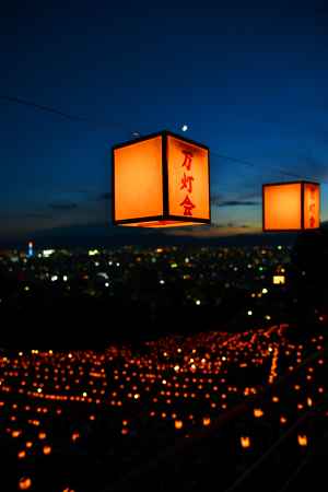 東大谷万灯会　落陽