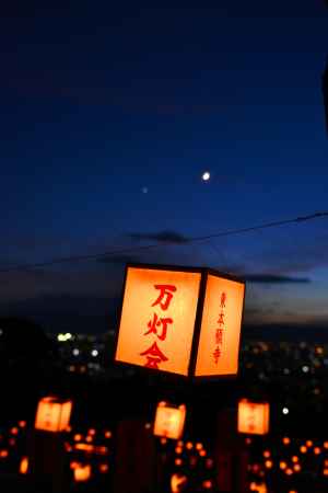 東大谷万灯会　月も輝く