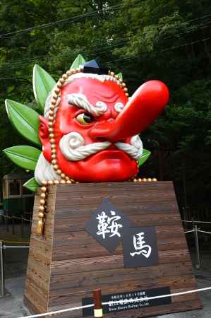 新しい天狗さん