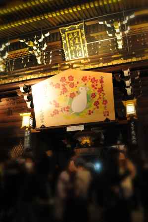 新年あけましておめでとうございます