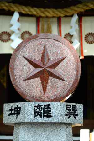 パワースポット