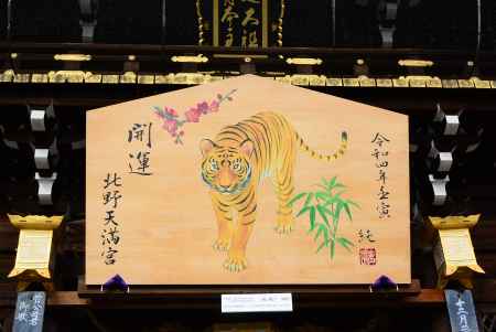 睨みを効かせる