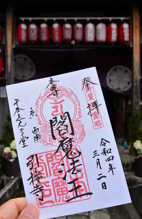 御殿飾り雛とつるし飾りの公開