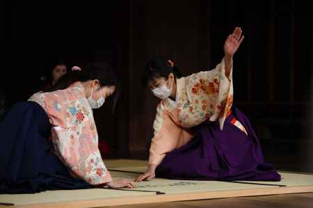 お待ちください