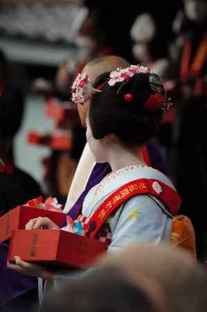 招福を祈願して