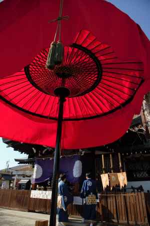 玄武やすらい祭　花傘