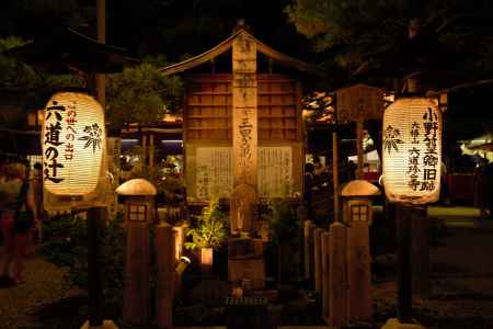 この世への出口