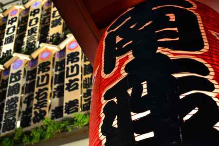 まねき上げ　2023