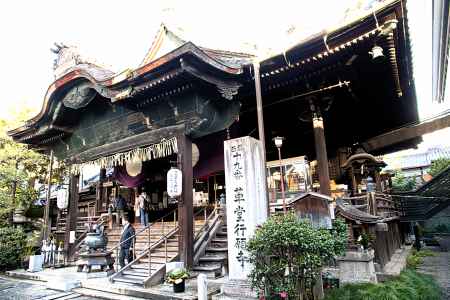 天下太平福寿円満