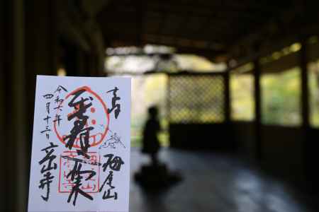 釈迦如来さん　善財童子さん