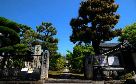 半僧坊大権現大開帳　2024