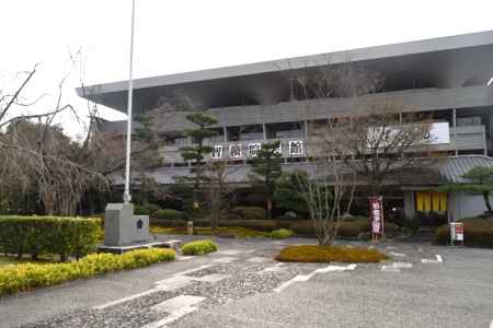 智積院　宿坊 智積院会館