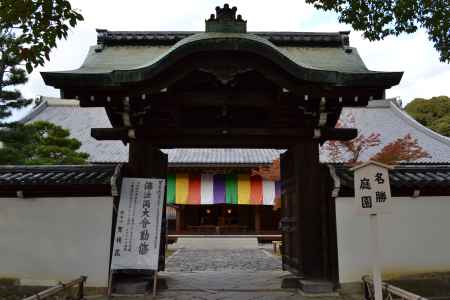 智積院　講堂入口