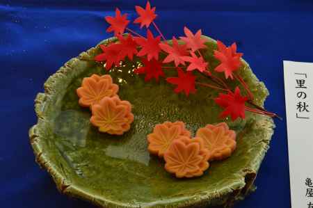 創作和菓子作品展「里の秋」