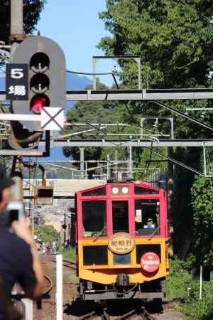 トロッコ列車出発