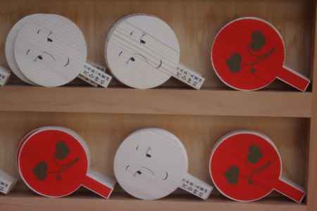 ユニ－クな河合神社