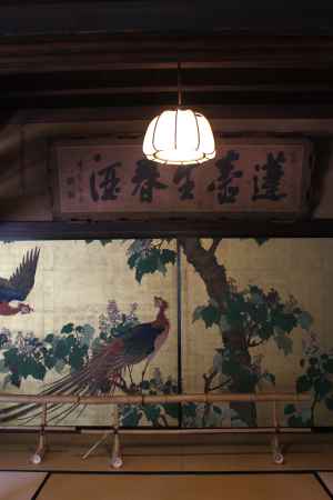 角屋　特別公開5