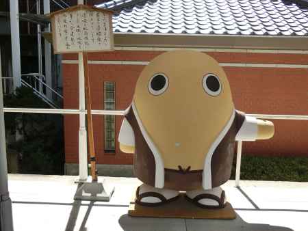 まゆまろ　京都文化博物館