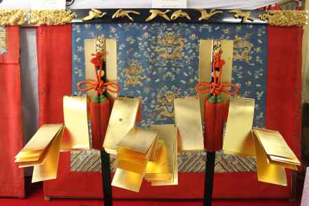 祇園祭　芦刈山