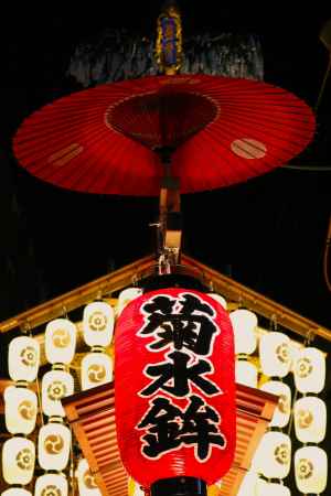 祇園祭　菊水鉾