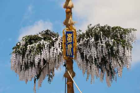 祇園祭菊水鉾の榊