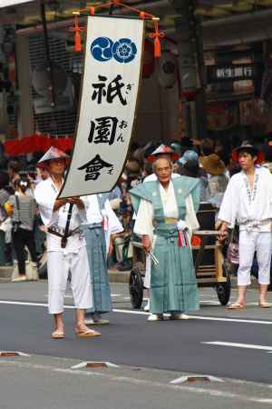 祇園祭①
