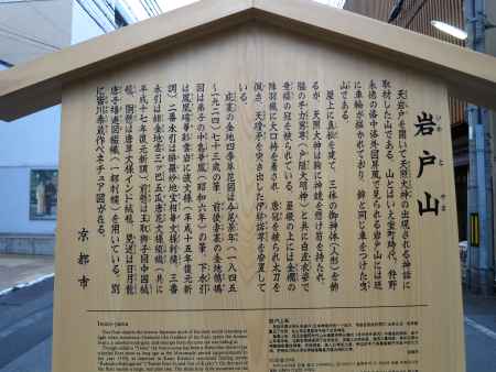 祇園祭2014岩戸山①