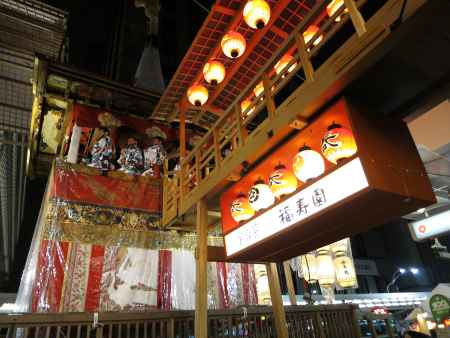 祇園祭2014 長刀鉾④