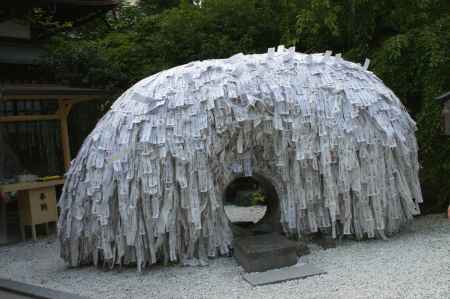 縁切り・縁結び石