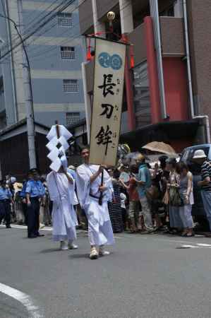長刀鉾のお帰り①