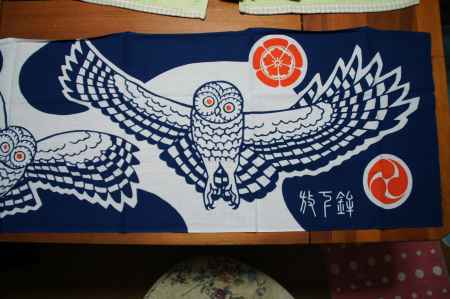 祇園祭グッズー６　放下鉾　手ぬぐい