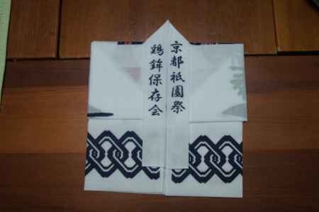 祇園祭グッズ－９　鶏鉾　法被型手ぬぐい