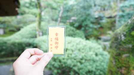 願いが叶う幸福御守