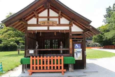 上賀茂神社 神馬舎
