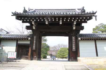 仁和寺 本坊表門