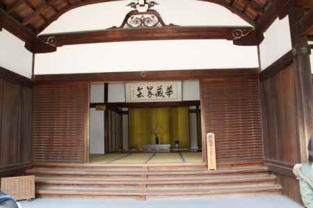 仁和寺 本坊大玄関