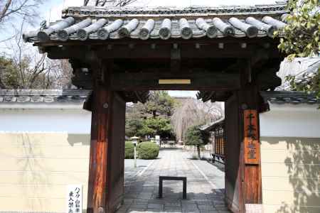 千本釈迦堂 南門