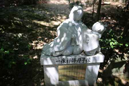 地蔵院 (竹の寺)13