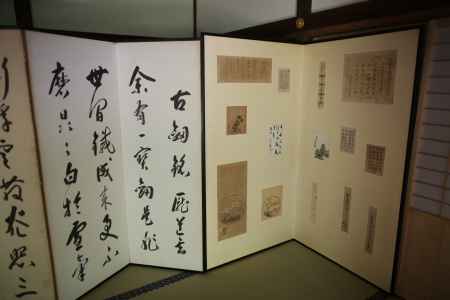 地蔵院 (竹の寺)23